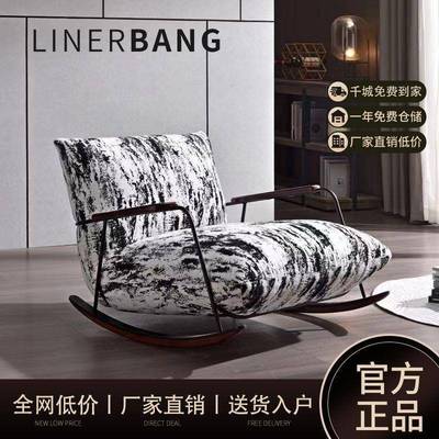 复古懒人摇摇椅UDG用布意式轻奢艺休闲人椅现代家中古风单沙发躺