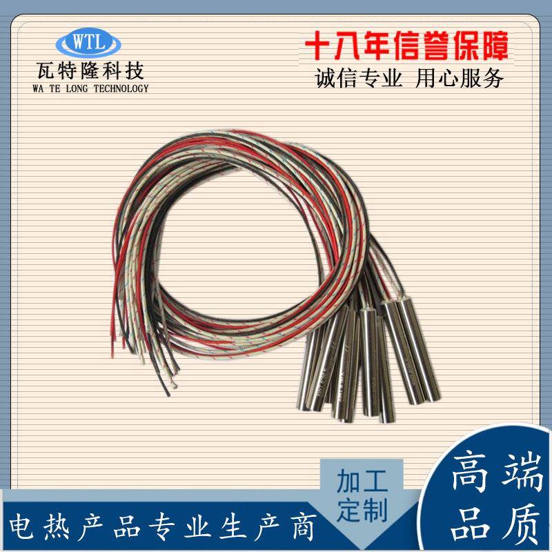 单840加热头棒熔喷管机发热管模具干型电热220烧V高温不锈钢加热
