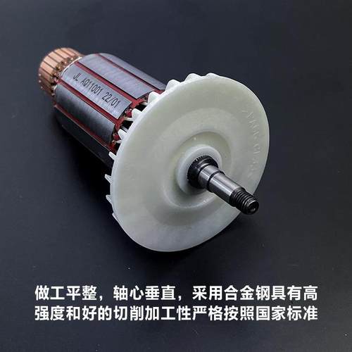 原子雷亚精力坦克创造AQ1CPA101石材云石机转0子定切割厂机电机配