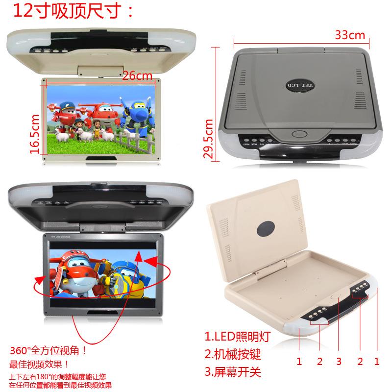 2寸吸1顶IPQ显器示车载车吸顶显示器商务车吸顶电视载货车液晶电