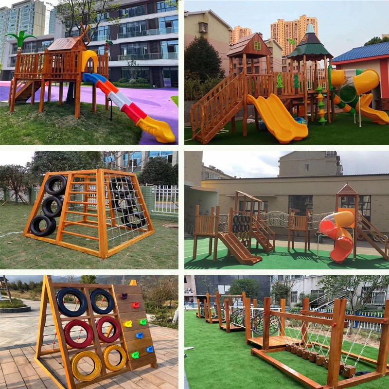 幼儿园户外大型滑梯攀爬架荡桥平衡木钻洞木制玩具体能训练组合