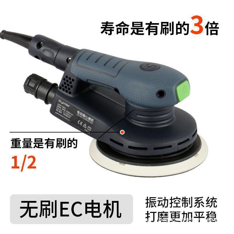 干磨头车磨电BBK动子干机无尘磨头6寸吸尘汽喷漆腻灰无刷打磨垒德