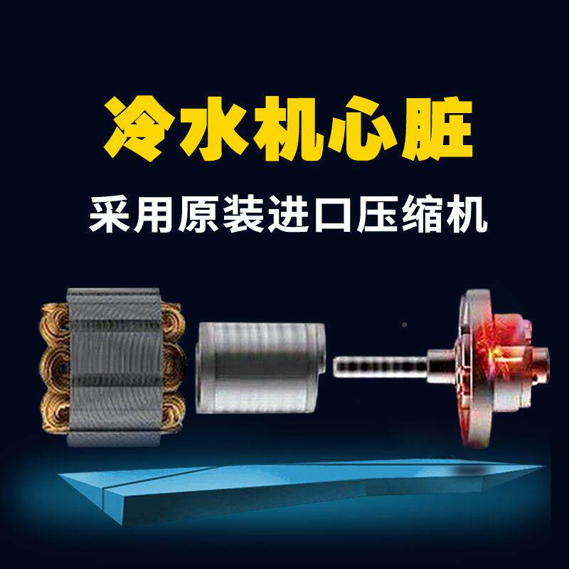2风0HP2020匹冷式冷机反应釜注20F塑造粒机循环冷却制冷机水冰水P