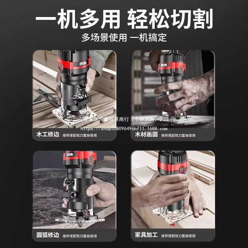 倒德国进工口修边机电动装功能锣机木多铣木工具雕刻85184铝塑板