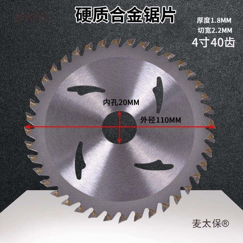 12V机24V园林修剪R795直流电R775马磨锯切GXE割电动机台其达它麦