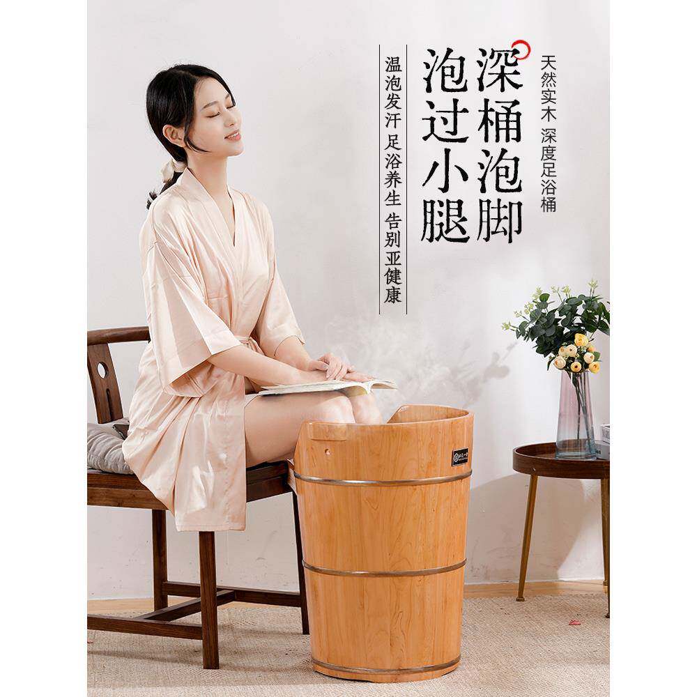 泡脚桶冬天过小腿深桶桶养生高保温桶足浴家用实木976熏蒸桶洗脚