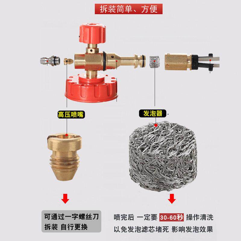 卡赫打亿力高压洗车机p节a泡沫沫喷壶头扇形可调85674大号喷壶1升
