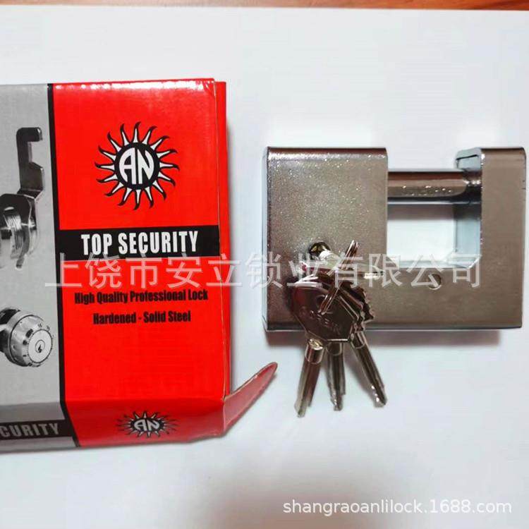 巨形挂锁重型挂面双开仓锁库C型门锁品锁质合金挂十字钥匙挂锁,基础建材,挂锁/指纹挂锁,淘宝优惠券,粉丝福利购,淘宝优惠卷