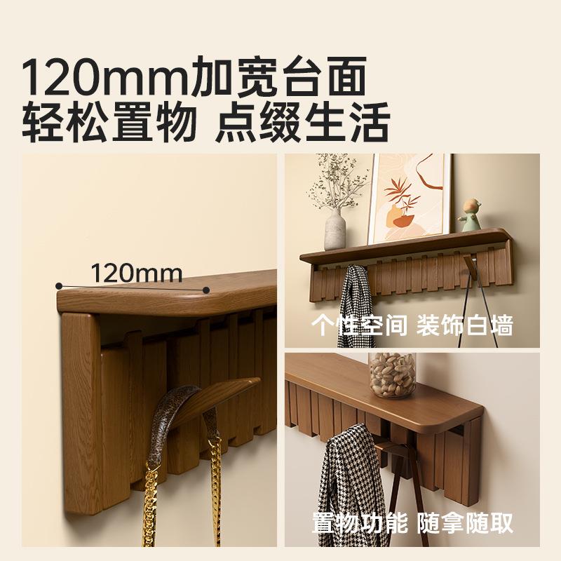 实木钢琴键挂打衣架ZYWJ5327入户进玄关壁挂门包架卧室免孔不占衣