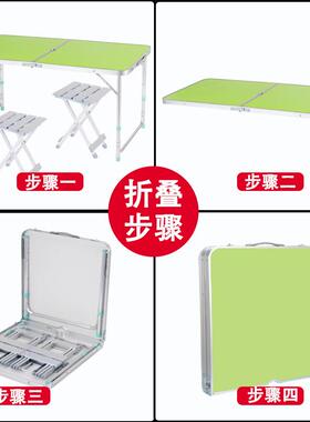 加厚圆LVI管户外夜摆摊折摊叠桌子便携桌式铝合金展业桌地桌宣传