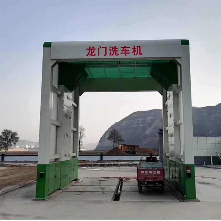 龙门216洗车机混凝机拌土搅站洗车隆茂鑫晟