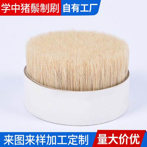 渝白水煮猪鬃鬃TRE水煮猪鬃厂切家猪发梳用切鬃水洗猪毛毛猪鬃