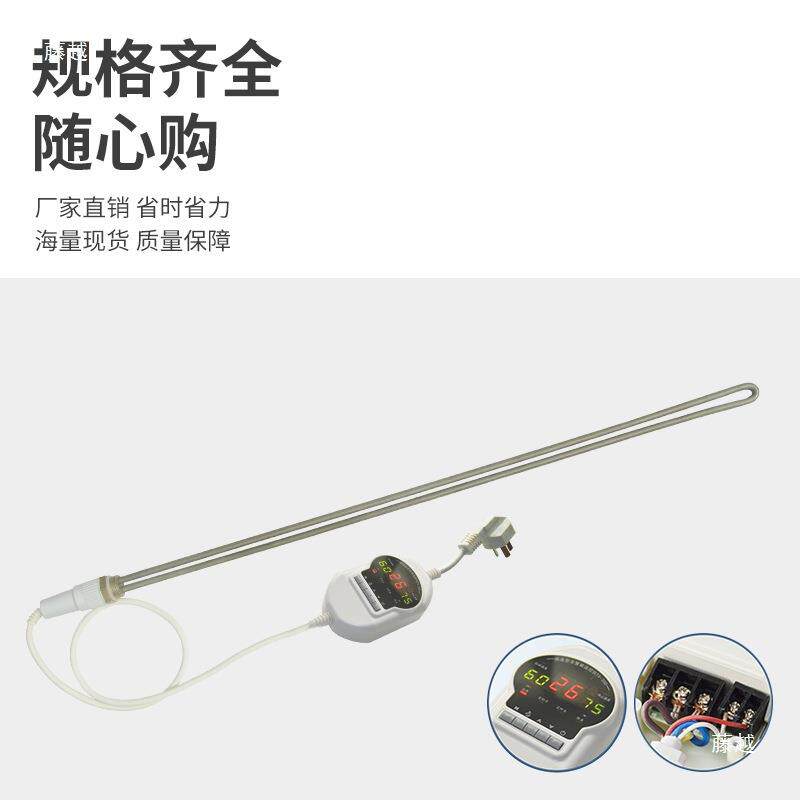 垒电暖气加热棒372温控仪太恒温水暖器电加热管阳能温控仪德株