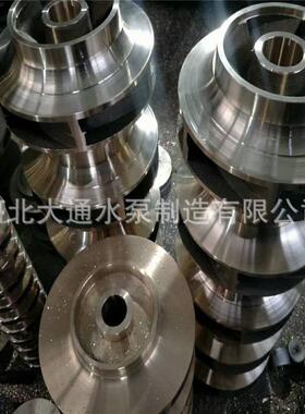 水泵叶叶轮66304不锈耐钢叶轮腐蚀机轮化工管道风离心泵叶轮配件