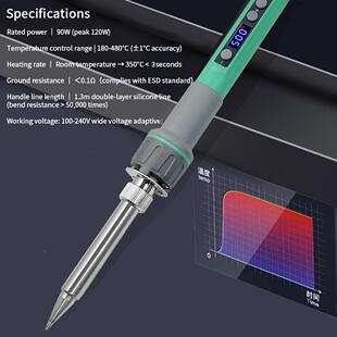 120-250W式热数显笔调温恒内温电烙铁套装FYX电洛铁电焊家用维修