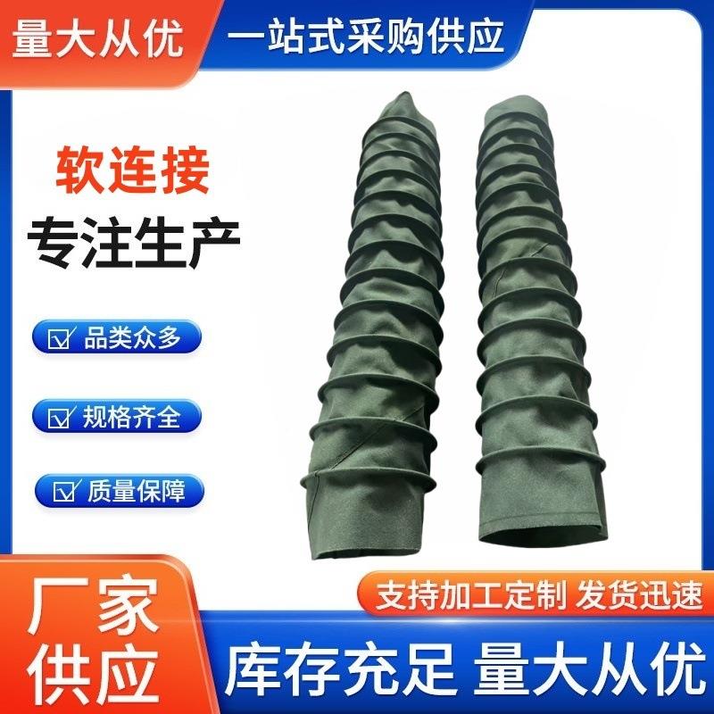 风连软机软接防火耐软高温阻燃接头通风伸缩帆布风无品牌/管连接