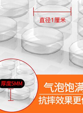 加厚气泡膜10cm宽0快递泡泡膜打KNV包塑气沫卷料纸泡家具包装材料