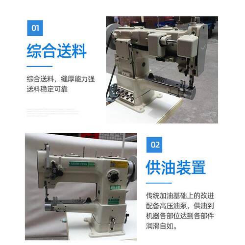 46小嘴TSF车包边运动制品高皮革具宠物用品厚2料工业缝皮纫机平缝