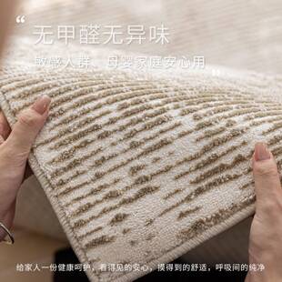丙纶茶客厅地毯油200161风奶纯色无胶耐脏几毯地家用沙发卧室毯威