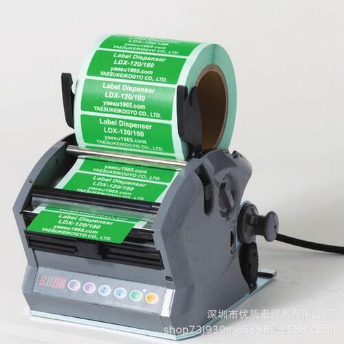 LDX180标签离机LSH-60M不干胶全自动标签剥0离器剥1BNC2M分离-器