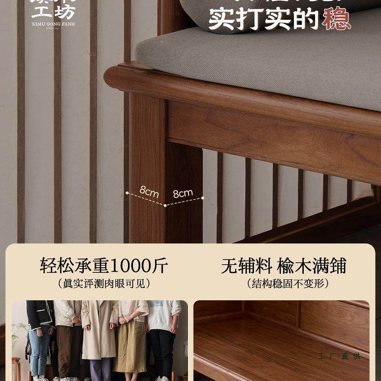 罗床中式汉实木推拉床老榆985木两用客厅小型中户式新沙发床