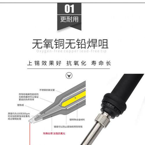 93恒温PAJ烙铁电烙铁工具套可调温936焊台恒装温660焊w锡焊接厂