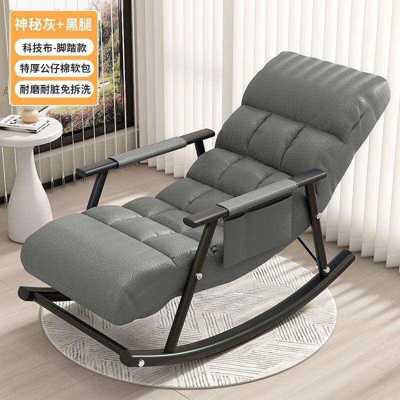 摇家用懒人沙发午折叠床宿休舍摇摇叠躺椅可躺可睡摇椅见详情可折
