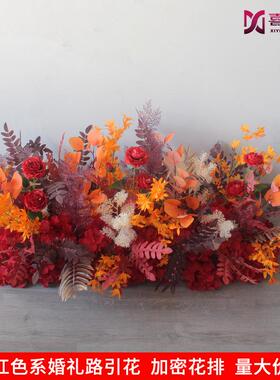婚庆礼橘红色系路引HRB花盆花球地排婚花堂排花点迎宾花宴会厅道