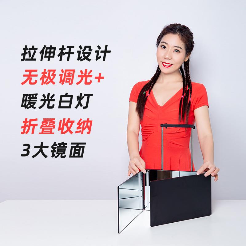 伸缩ING新款红三折网镜镜悬挂理发镜折叠化妆镜剪发式镜三面带灯