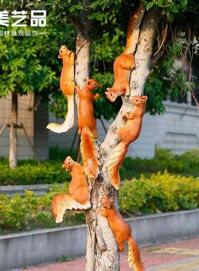 户脂外庭院花园林真SS1002景观饰小品玻璃钢装动物雕塑仿松鼠挂件