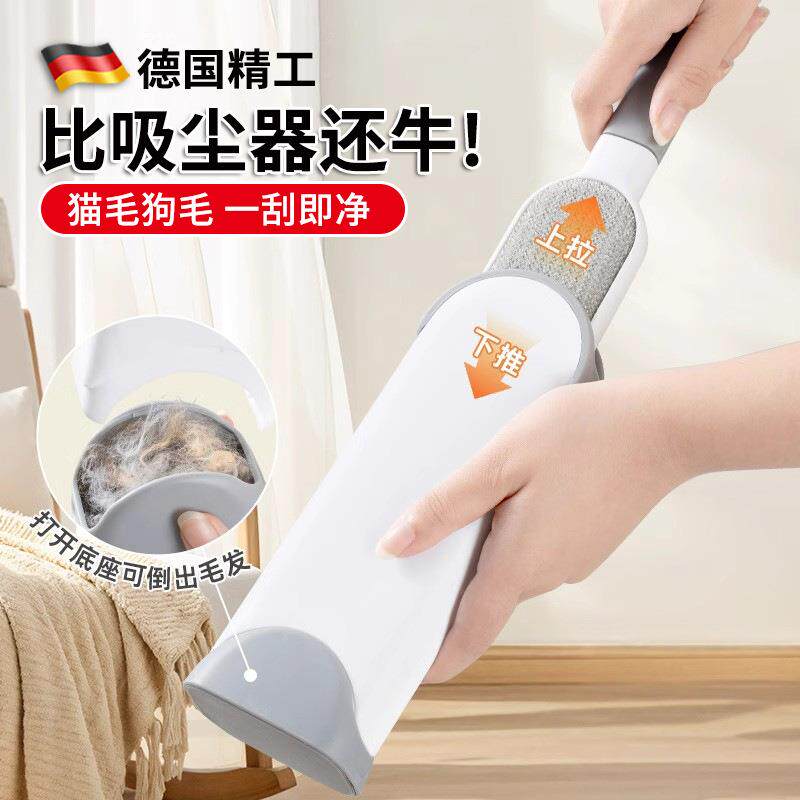 大衣器猫粘除吸毛衫衣服毛去打毛理沾毛刷刷毛德国羊绒303刮包邮