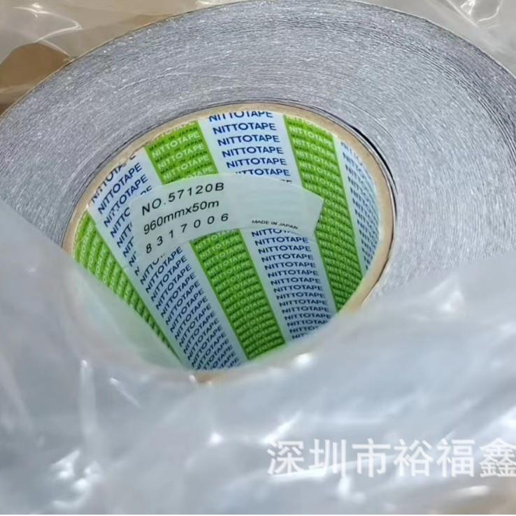 575752520模泡棉双7胶带防水级IP6粘性强抗老化防震耐高低温面切