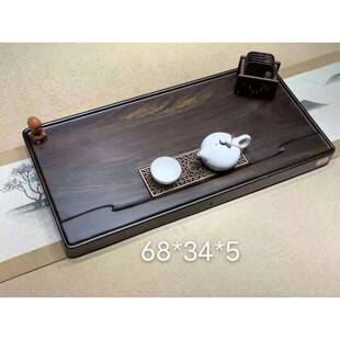 黑檀木镶嵌铜片茶盘高档整块实木XZS01原木公客厅号约大办简茶海