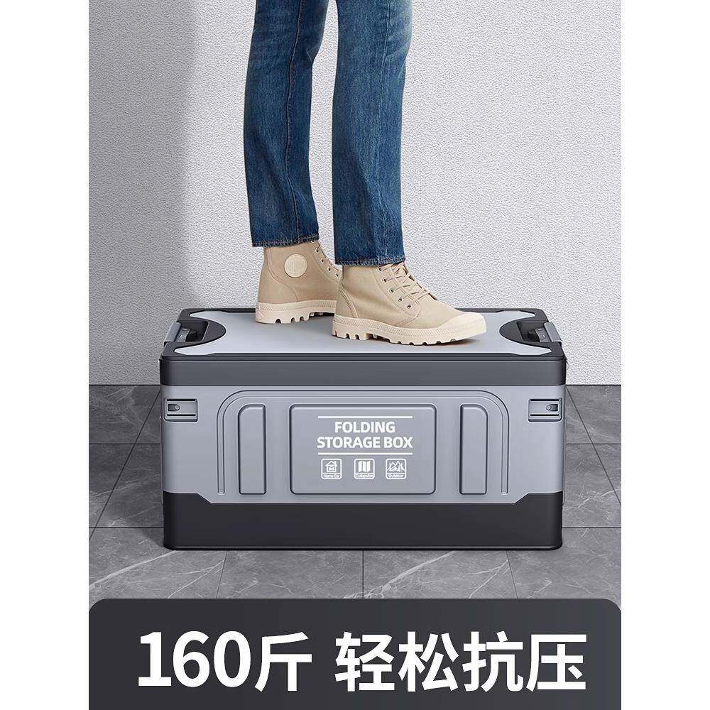 车载备箱收纳KKR箱车汽车后尾箱理储物箱用大容量折叠整盒户外露