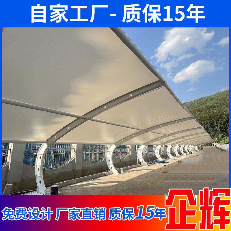 贵水州重CDL庆外小车停车棚户防晒防遮阳棚川充电桩停车四棚厂家