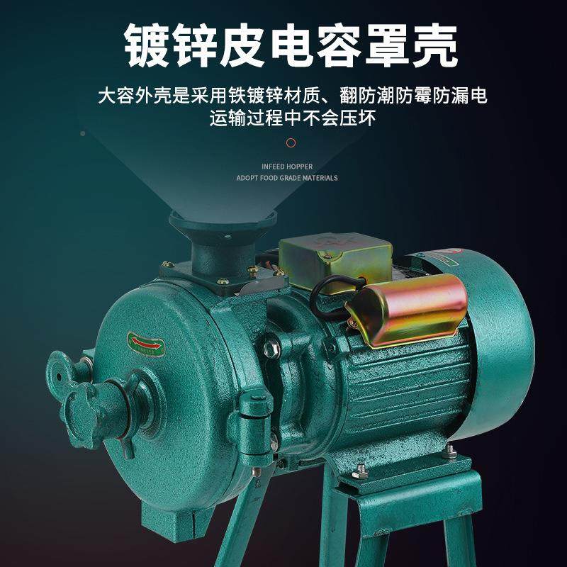 厂家直供粉碎干湿两机150#用磨150型五谷杂粮粉机磨浆机豆浆,机械设备,粉碎机,淘宝优惠券,粉丝福利购,淘宝优惠卷