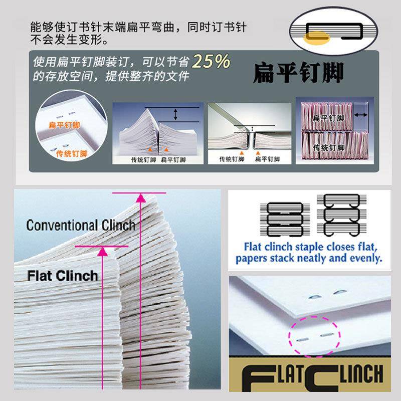 阮氏平针全自动光感智能电OXX订书页机加厚057动0页120页A4纸订书