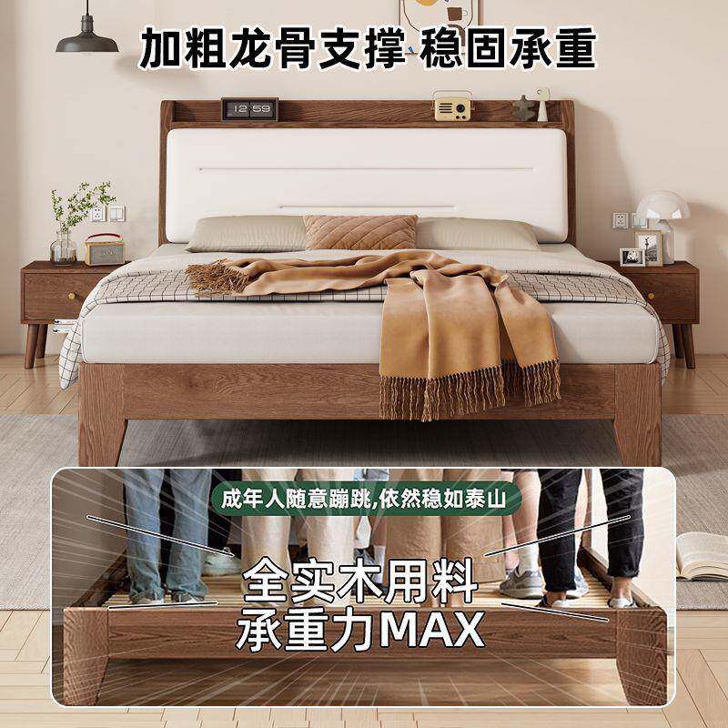 实木ETV床现代简约15米原木风软.床包双人床人1.8m主卧大1.2米单