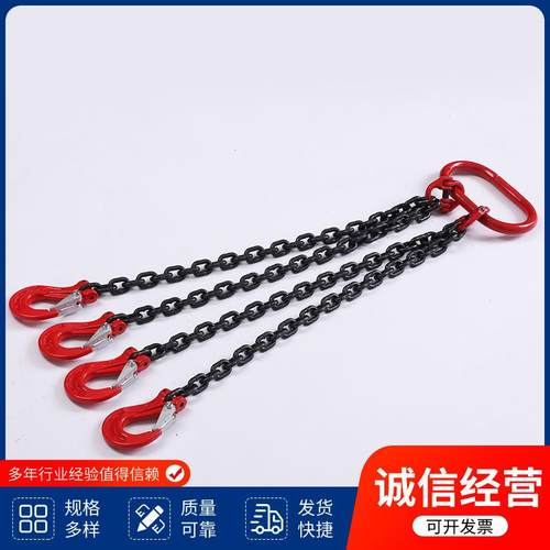 腿工业吊索具货物吊装用吊锰钢起重四吊链套四钩起重链DER成条索