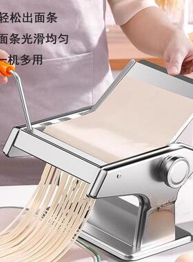OJZ家庭用面面条机小型多功能压手面机擀面机制机饺子馄饨动皮机