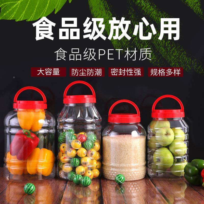 鹅蛋罐12箱斤蜂蜜加瓶厚款大容量塑料UDF瓶纸包装