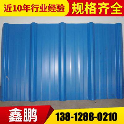 高强度耐彩瓦厂磨家直销单层隔热彩钢镀锌瓦彩EWM钢涂镀瓦锌压型