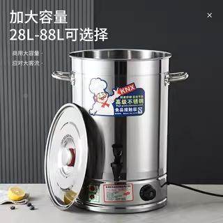 棠龙电热开水桶凉F978S67M桶大容量商用烧水桶茶保月温汤水桶中药