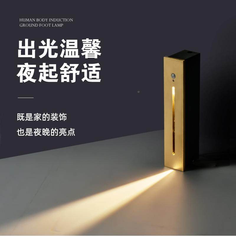 嵌入式台防水楼梯地脚灯人体感应灯酒店过墙角F020感应红踢道脚阶