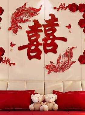 结婚装饰房布置女方卧室头婚礼客酒床婚店F997T66S房间厅沙发喜字