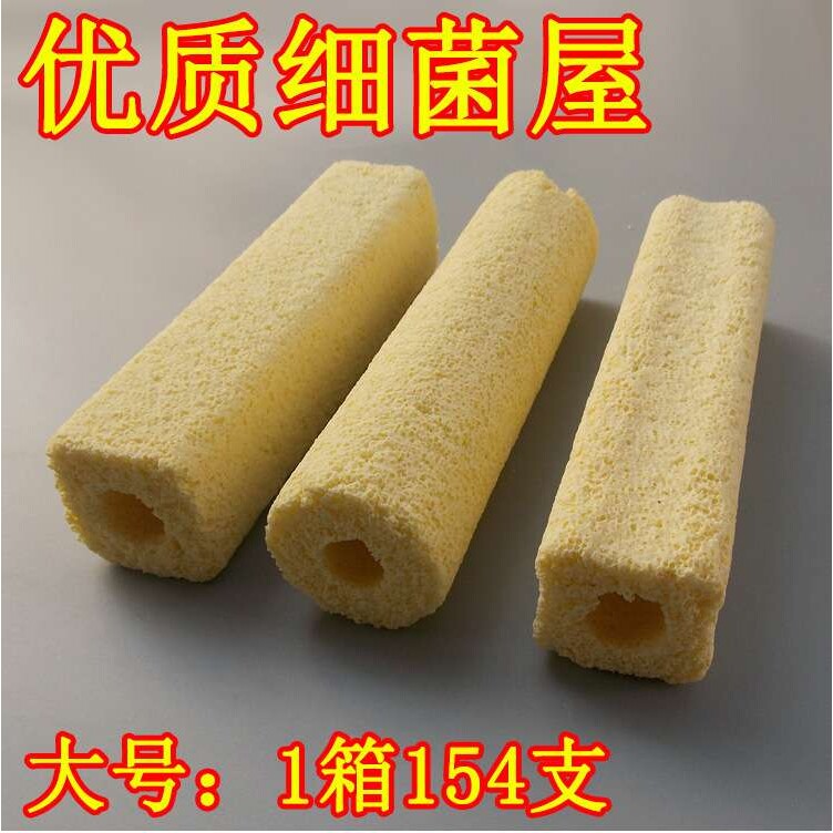 水族箱鱼缸玻璃环细菌环水族远红外细菌屋滤材过滤器培菌棒柱厂家