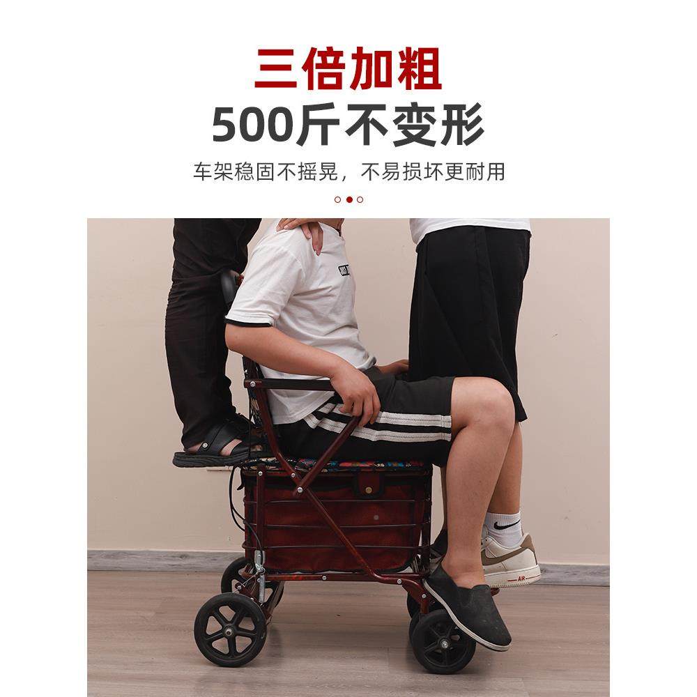 老年人ct#68277助力推车新款防摔买菜能软椅助向轮扶手万架步手车