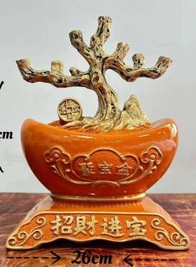 厂家摇树底座树发财钱树元宝脂底座福袋WPH摆件家居