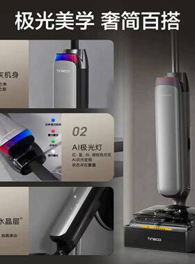 添可芙万Art钟ist0艺术7家AI助力洗地机长75分芙万Arti续航躺平蒸