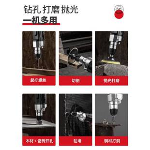 有手电钻钻多功工能电转电动具家用BEK小电手打孔交流手枪钻带线2